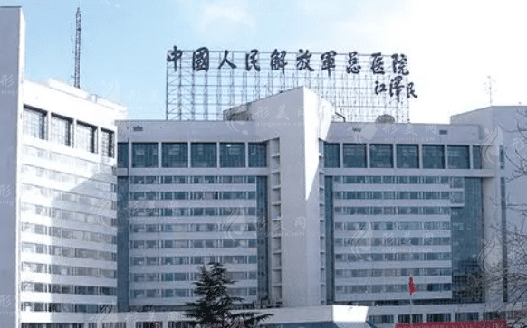 北京301醫(yī)院眼科 北京301醫(yī)院眼科