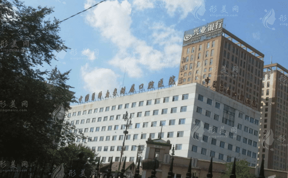 中國醫(yī)科大學附屬口腔醫(yī)院 中國醫(yī)科大學附屬口腔醫(yī)院
