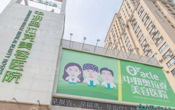 長春中妍奧拉克植發(fā)中心 長春中妍奧拉克植發(fā)中心