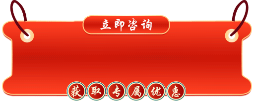 武漢同濟醫(yī)院網(wǎng)上掛號預(yù)約，隆胸手術(shù)價格多少錢？坐診醫(yī)生