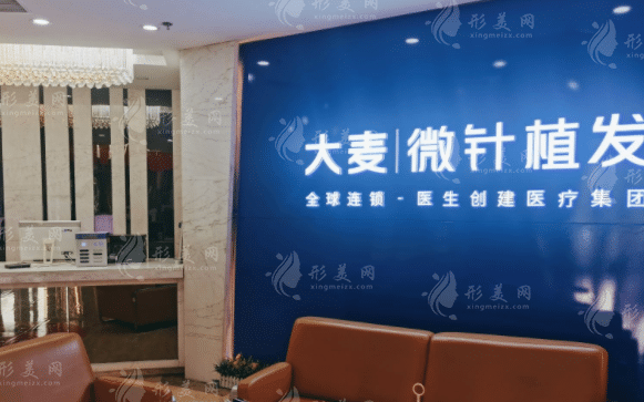 哈爾濱大麥微針植發(fā) 哈爾濱大麥微針植發(fā)