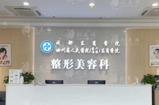 四川省東籬醫(yī)院是正規(guī)醫(yī)院?jiǎn)幔坷钸\(yùn)峰下頜角磨骨怎么樣？