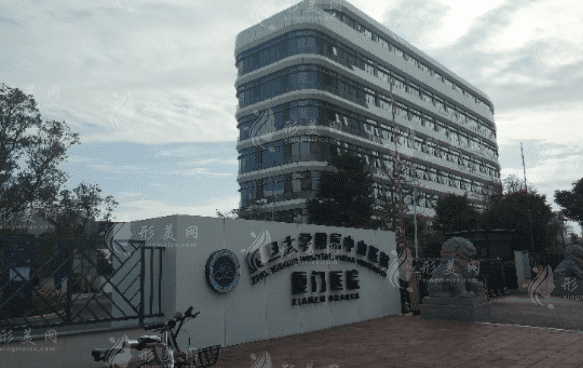 復(fù)旦大學(xué)附屬中山醫(yī)院整形外科