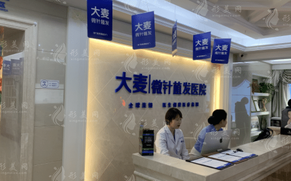 北京大麥微針植發(fā) 北京大麥微針植發(fā)