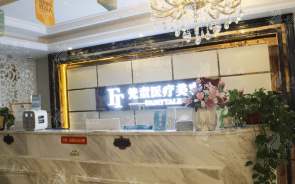 長沙梵童整形美容醫(yī)院 長沙梵童整形美容醫(yī)院
