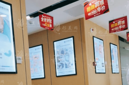 南京牙管家口腔醫(yī)院怎么樣？看本地人反饋牙管家收費(fèi)怎么樣?
