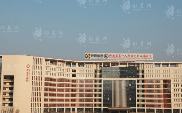 云南省第一人民醫(yī)院口腔科 云南省第一人民醫(yī)院口腔科