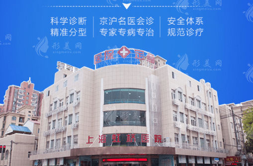 上海虹橋醫(yī)院口腔科怎么樣?