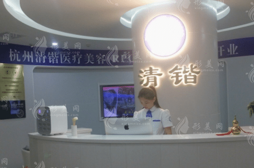 杭州清鍇做鼻子怎么樣？價格表更新、醫(yī)生哪個更厲害？