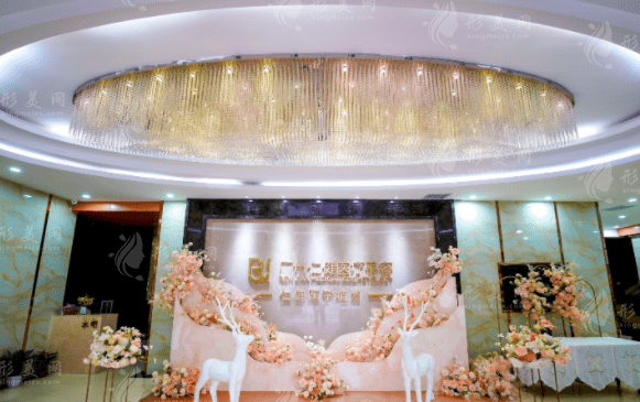 廣州仁健醫(yī)療美容門診部 廣州仁健醫(yī)療美容門診部