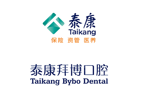 重慶泰康拜博口腔醫(yī)院怎么樣？種牙/矯正收費(fèi)不貴還很靠譜