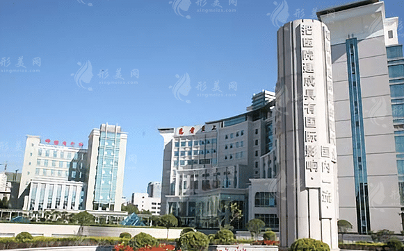 第四軍醫(yī)大學(xué)附屬醫(yī)院眼科 第四軍醫(yī)大學(xué)附屬醫(yī)院眼科