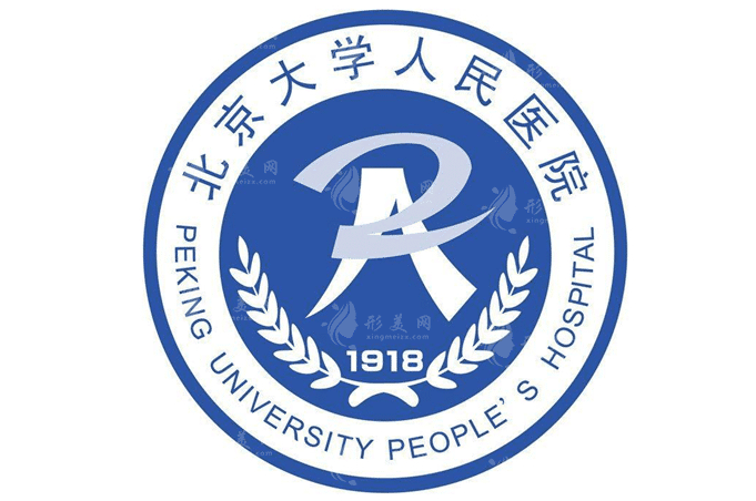 北大醫(yī)院牙齒矯正費(fèi)用貴不貴？?jī)r(jià)格表更新，醫(yī)生資料