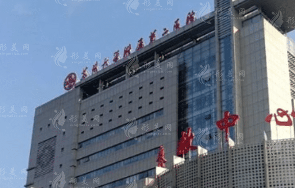 蘇州大學附屬第二醫(yī)院植發(fā)科