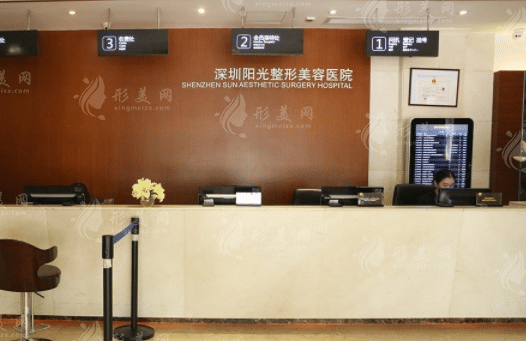 深圳陽光整形醫(yī)院怎么樣？假體隆胸|眼修復(fù)|奧美定取出費(fèi)用