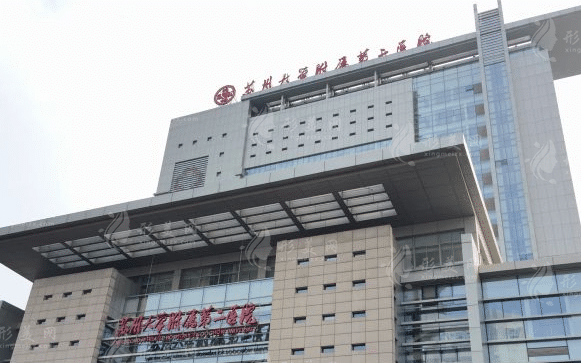 蘇州大學(xué)附屬第二醫(yī)院整形美容外科 蘇州大學(xué)附屬第二醫(yī)院整形美容外科