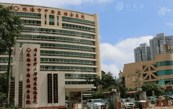 珠海市中西醫(yī)結(jié)合醫(yī)院整形美容科 珠海市中西醫(yī)結(jié)合醫(yī)院整形美容科