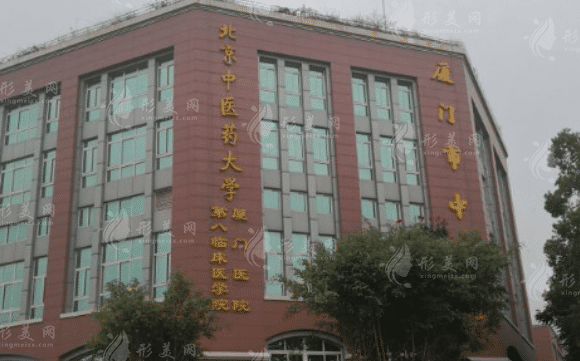 廈門(mén)市中醫(yī)院口腔科 廈門(mén)市中醫(yī)院口腔科
