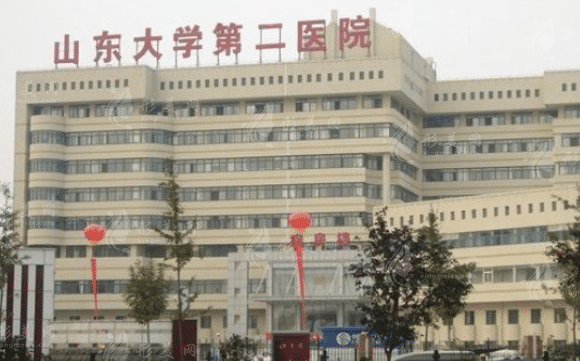 山東大學(xué)第二醫(yī)院美容整形燒傷中心 山東大學(xué)第二醫(yī)院美容整形燒傷中心