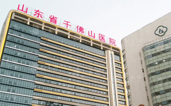 山東省千佛山醫(yī)院整形外科 山東省千佛山醫(yī)院整形外科