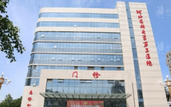 河北醫(yī)科大學(xué)第三醫(yī)院燒傷整形外科 河北醫(yī)科大學(xué)第三醫(yī)院燒傷整形外科