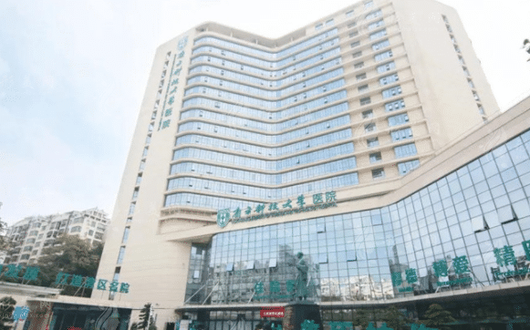 南方科技大學(xué)醫(yī)院
