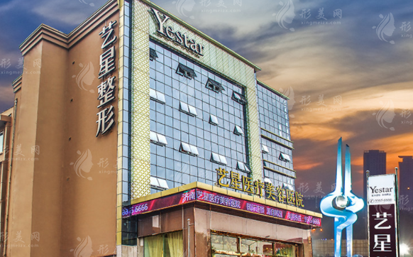 濟南藝星整形美容醫(yī)院怎么樣？醫(yī)生推薦+整形價格介紹