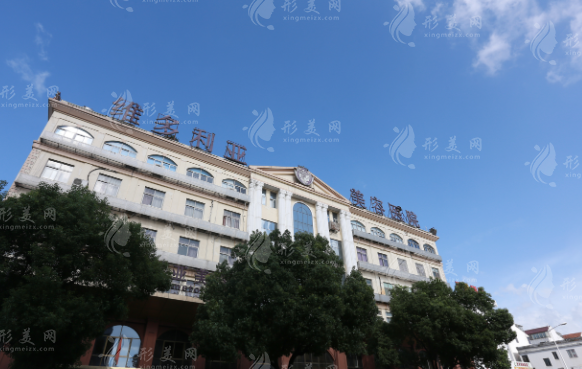 蘇州維多利亞美容醫(yī)院