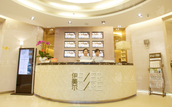 濟南伊美爾整形美容醫(yī)院 濟南伊美爾整形美容醫(yī)院