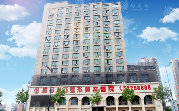 南京維多利亞醫(yī)療美容醫(yī)院