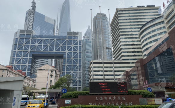 上海市東方醫(yī)院口腔科 上海市東方醫(yī)院口腔科
