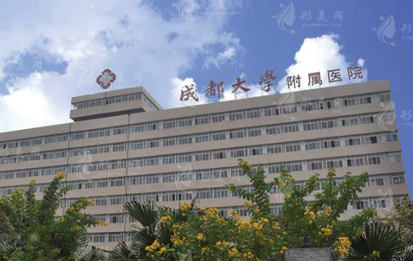 成都大學(xué)附屬醫(yī)院口腔科 成都大學(xué)附屬醫(yī)院口腔科