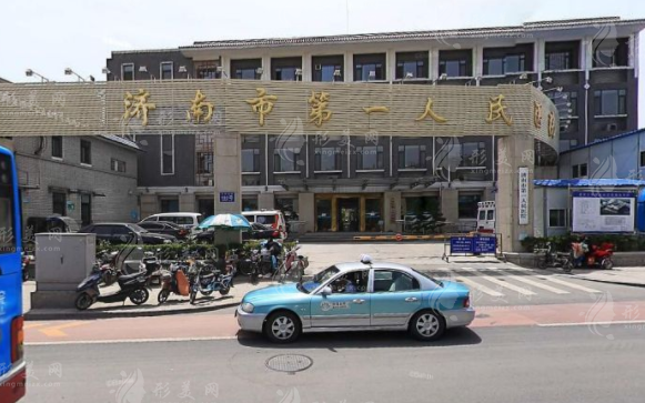 濟(jì)南市第一人民醫(yī)院口腔科 濟(jì)南市第一人民醫(yī)院口腔科