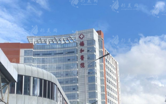 福州協(xié)和醫(yī)院整形科室 福州協(xié)和醫(yī)院整形科室