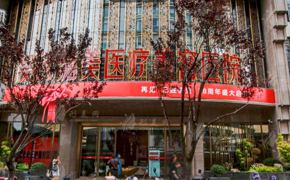 昆明吳氏嘉美美容醫(yī)院