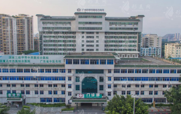 廣州市中西醫(yī)結(jié)合醫(yī)院整形科 廣州市中西醫(yī)結(jié)合醫(yī)院整形科