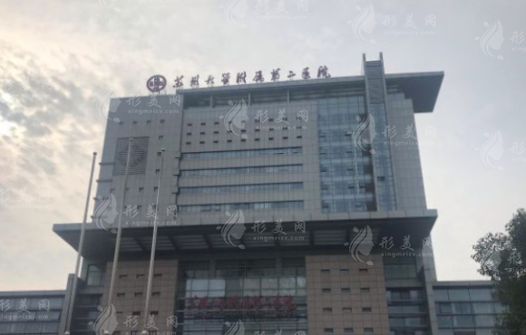 蘇州大學(xué)附屬第二醫(yī)院整形美容外科 蘇州大學(xué)附屬第二醫(yī)院整形美容外科
