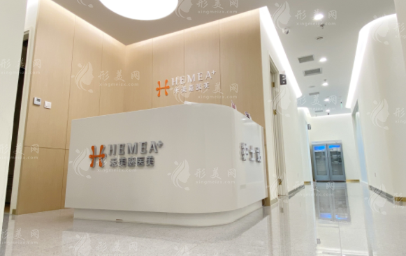 北京禾美嘉醫(yī)療美容診所整形價格更新，醫(yī)生專家信息介紹
