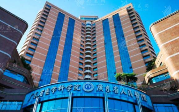 廣東省人民醫(yī)院口腔科 廣東省人民醫(yī)院口腔科