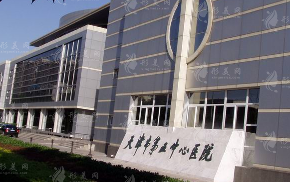 天津市第五中心醫(yī)院口腔科 天津市第五中心醫(yī)院口腔科