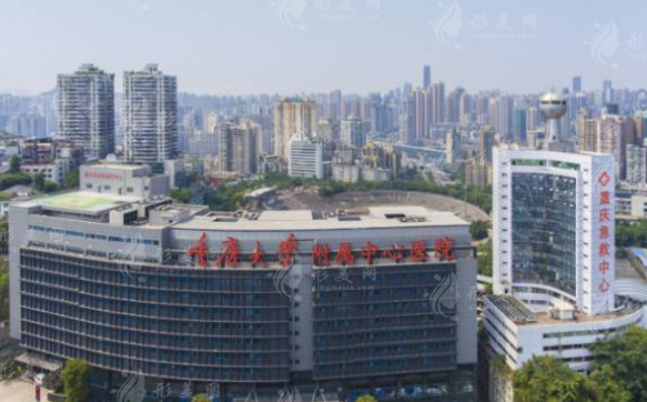 重慶市急救醫(yī)療中心整形外科
