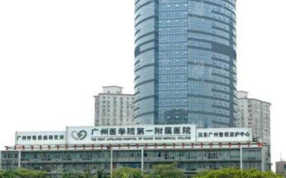 廣醫(yī)一院整形外科