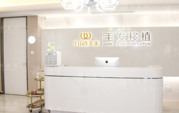 杭州連天美整形醫(yī)院 杭州連天美整形醫(yī)院
