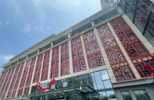 北京中西醫(yī)結(jié)合醫(yī)院整形美容科