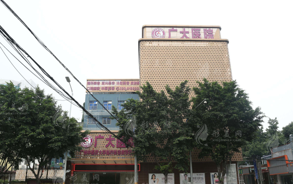 廣州廣大整形醫(yī)院 廣州廣大整形醫(yī)院