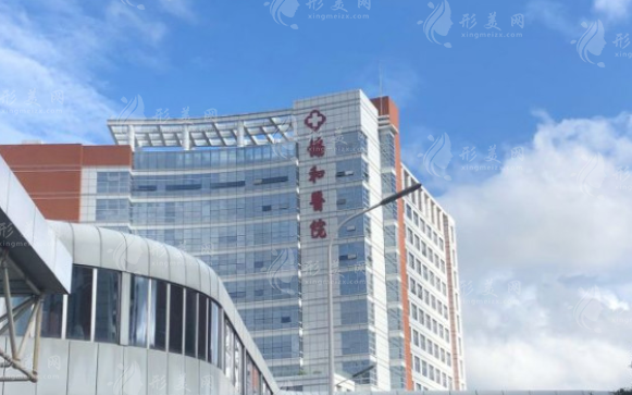 福建醫(yī)科大學(xué)附屬協(xié)和醫(yī)院整形外科 福建醫(yī)科大學(xué)附屬協(xié)和醫(yī)院整形外科