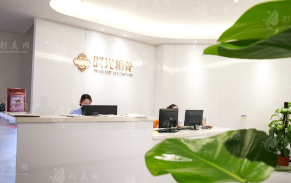 蘭州時光相伴整形美容醫(yī)院 蘭州時光相伴整形美容醫(yī)院