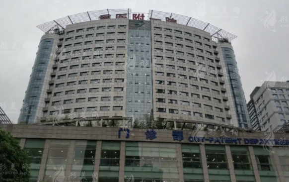 重慶醫(yī)科大學(xué)附屬第一醫(yī)院整形科