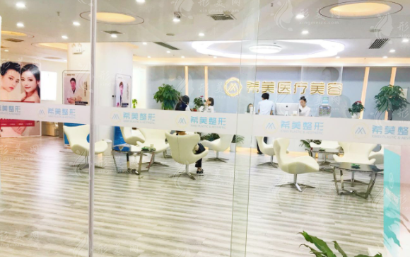長(zhǎng)沙希美醫(yī)療美容門(mén)診部