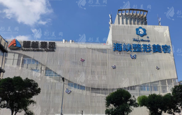 福州海峽美容醫(yī)院 福州海峽美容醫(yī)院